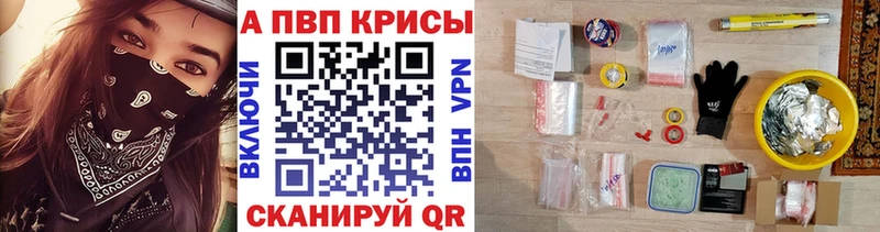 Alfa_PVP СК КРИС Суворов