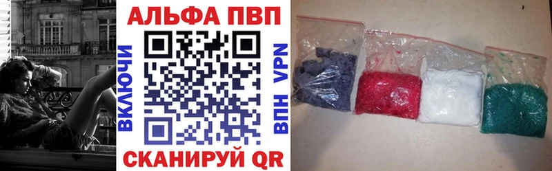 APVP VHQ  Суворов 
