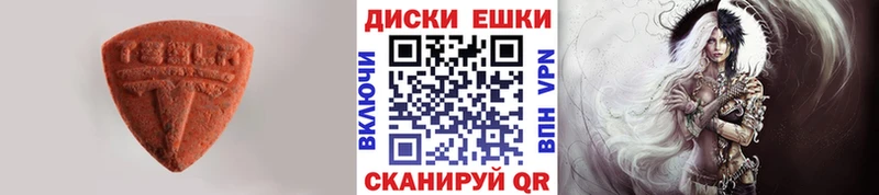 Ecstasy TESLA  гидра зеркало  Суворов 