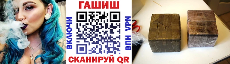закладки  Суворов  ГАШИШ гашик 