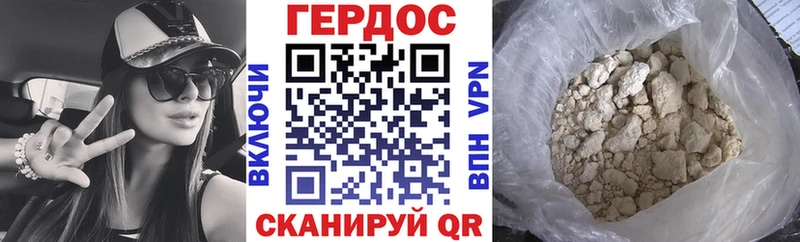 Героин гречка  Суворов 