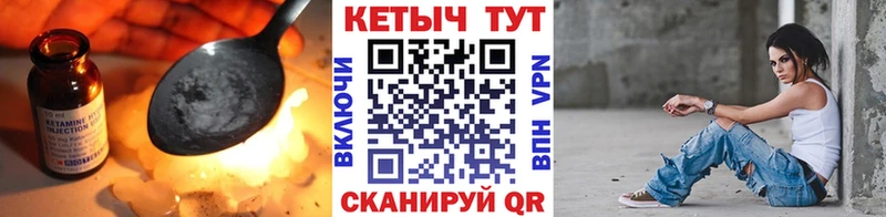 OMG ТОР  где найти   Суворов  Кетамин VHQ 