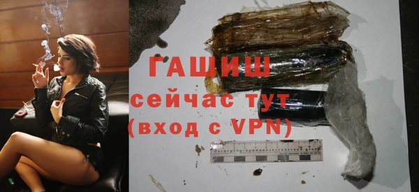 бутират Балахна