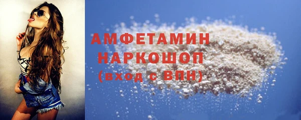 ALPHA PVP Балабаново