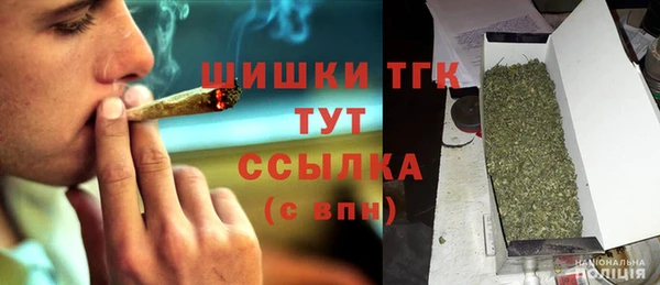 бутират Балахна