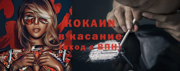 ALPHA PVP Балабаново
