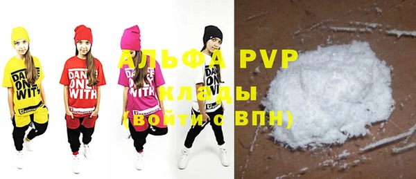 apvp Баксан