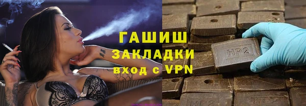 ALPHA PVP Балабаново