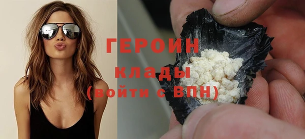 бутират Балахна