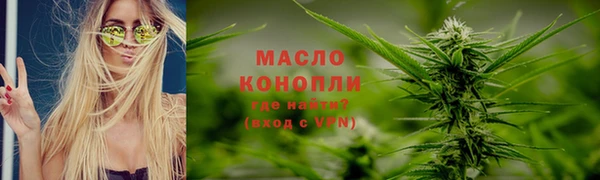 каннабис Вяземский