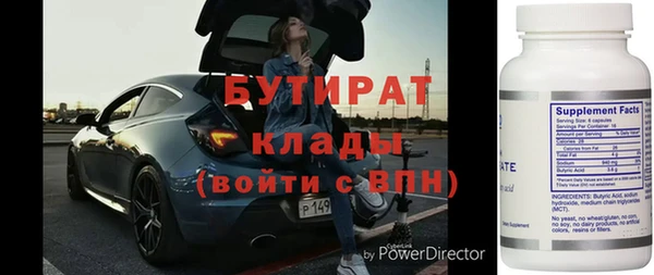 apvp Баксан
