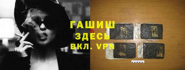 ALPHA PVP Балабаново