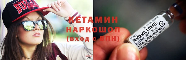 дмт Вязники