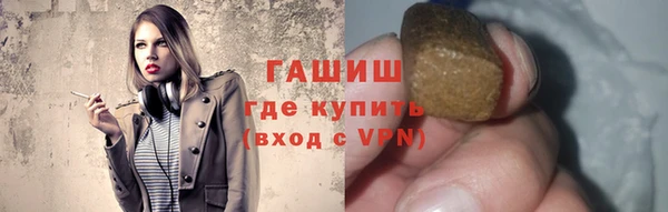 ALPHA PVP Балабаново
