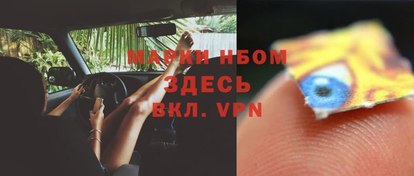 бутират Балахна