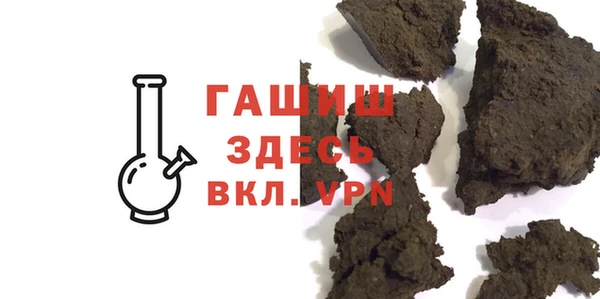 бутират Балахна