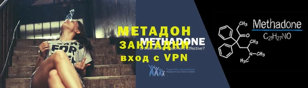 бутират Балахна