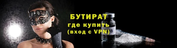 ALPHA PVP Балабаново