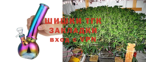 ALPHA PVP Балабаново