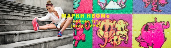 ALPHA PVP Балабаново