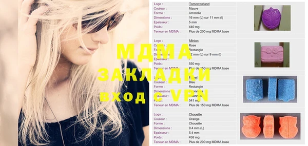apvp Баксан