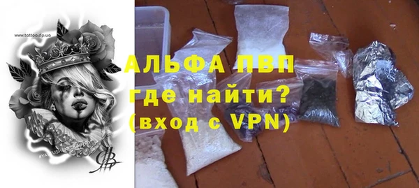 бутират Балахна