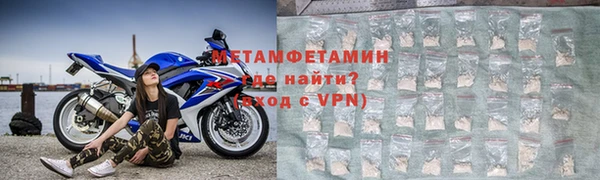 бутират Балахна