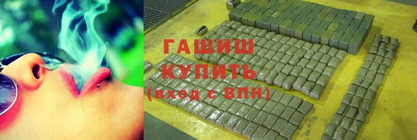 ALPHA PVP Балабаново