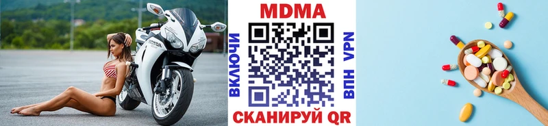 где купить наркоту  Суворов  МДМА VHQ 