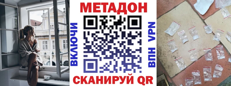 hydra зеркало  Суворов  МЕТАДОН VHQ 