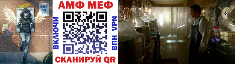 Метамфетамин Декстрометамфетамин 99.9%  наркошоп  Суворов 