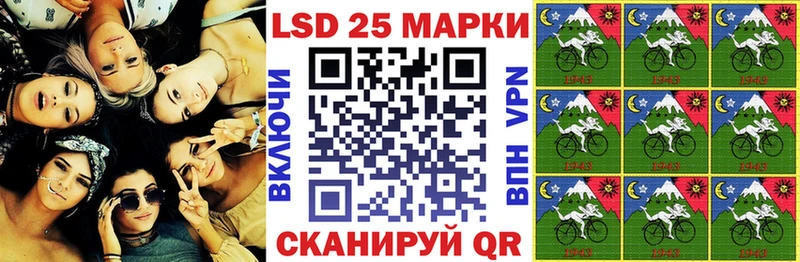 где купить наркоту  MEGA зеркало  Марки 25I-NBOMe 1500мкг  даркнет Telegram  Суворов 
