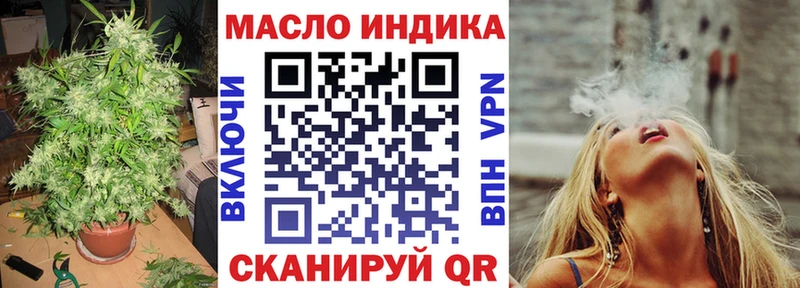 Дистиллят ТГК вейп  Суворов 