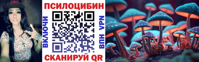 Галлюциногенные грибы мухоморы где купить Суворов